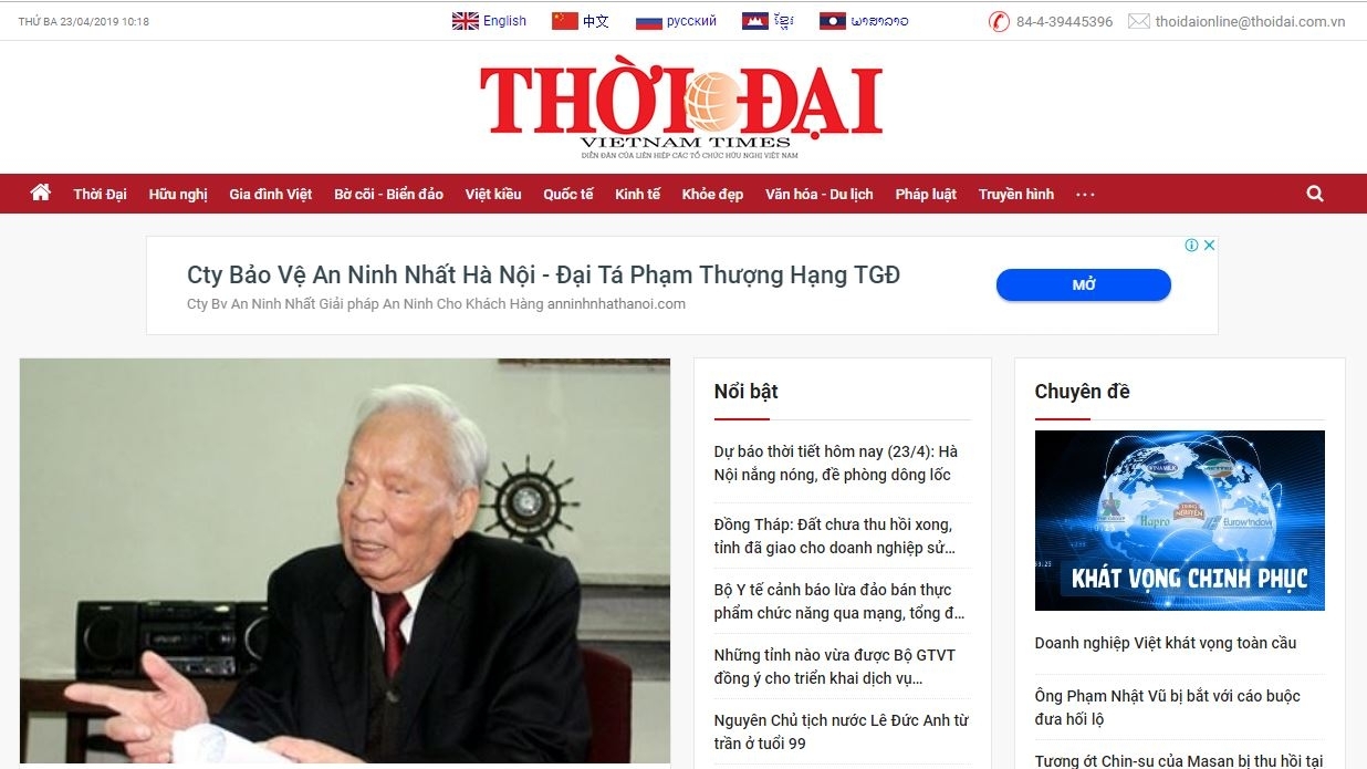 bao dien tu thoi dai chinh thuc ra mat giao dien moi tu 06042019